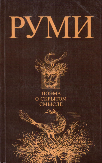 Мираж