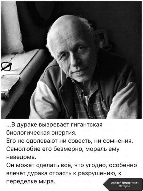Ваша животная природа